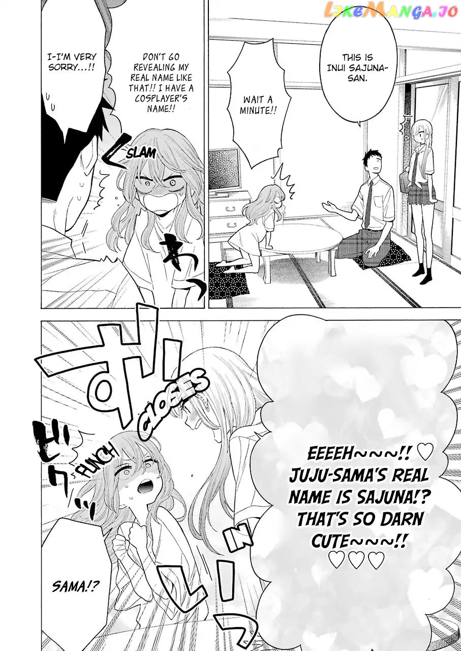 My Dress-Up Darling, Chapter 17 image 06